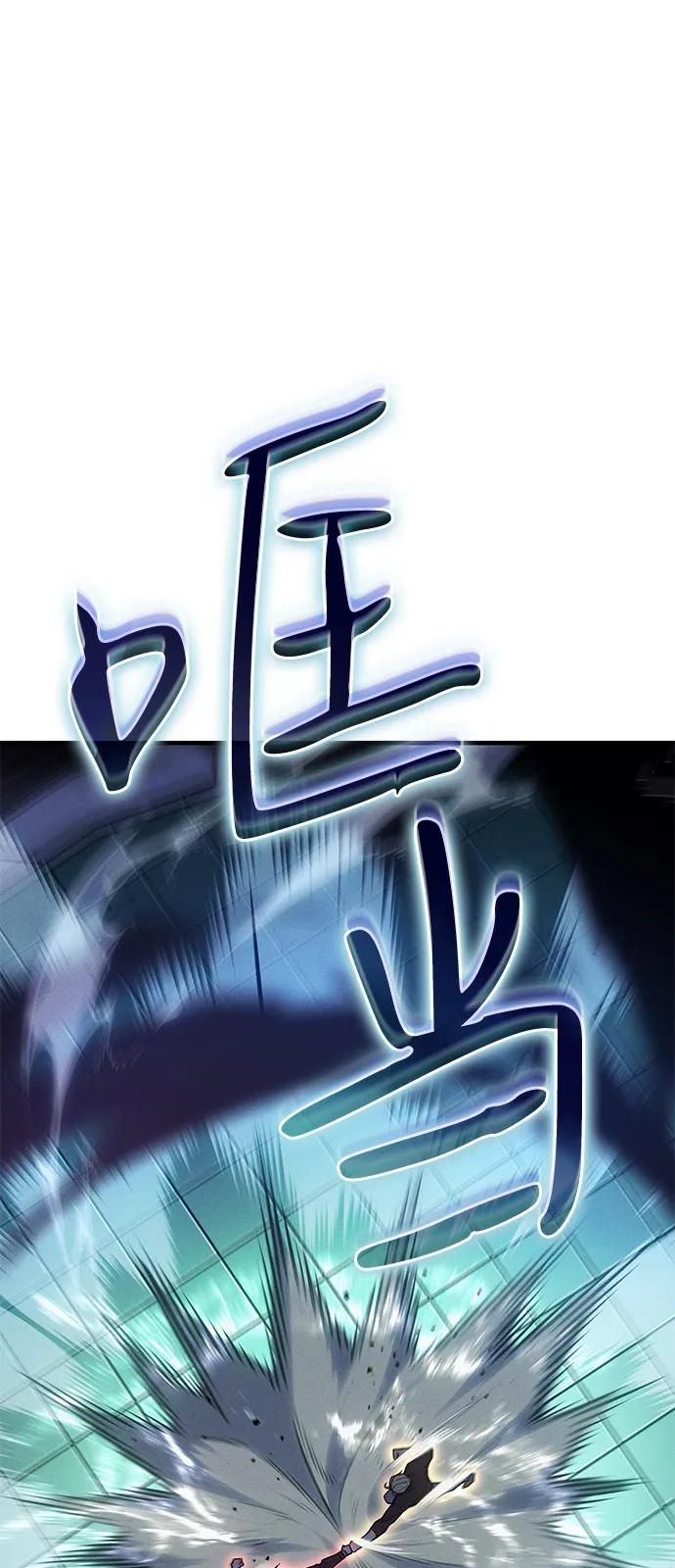 第86话-以王之力重生-SH/Ansoseoul,KIMU（第28张）