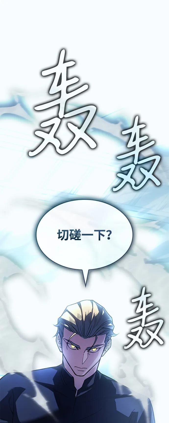 第86话-以王之力重生-SH/Ansoseoul,KIMU（第8张）