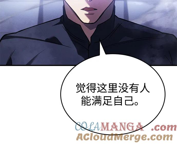 第86话-以王之力重生-SH/Ansoseoul,KIMU（第5张）