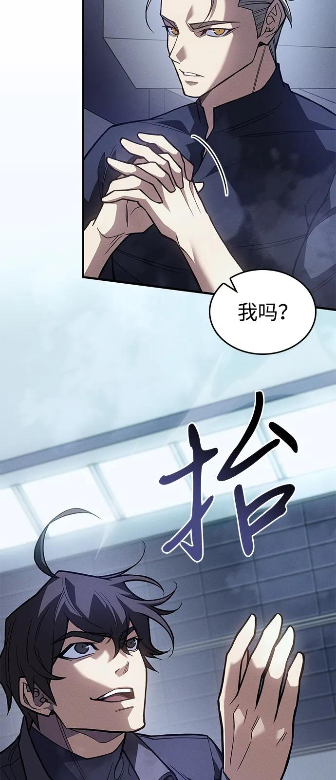 第86话-以王之力重生-SH/Ansoseoul,KIMU（第24张）