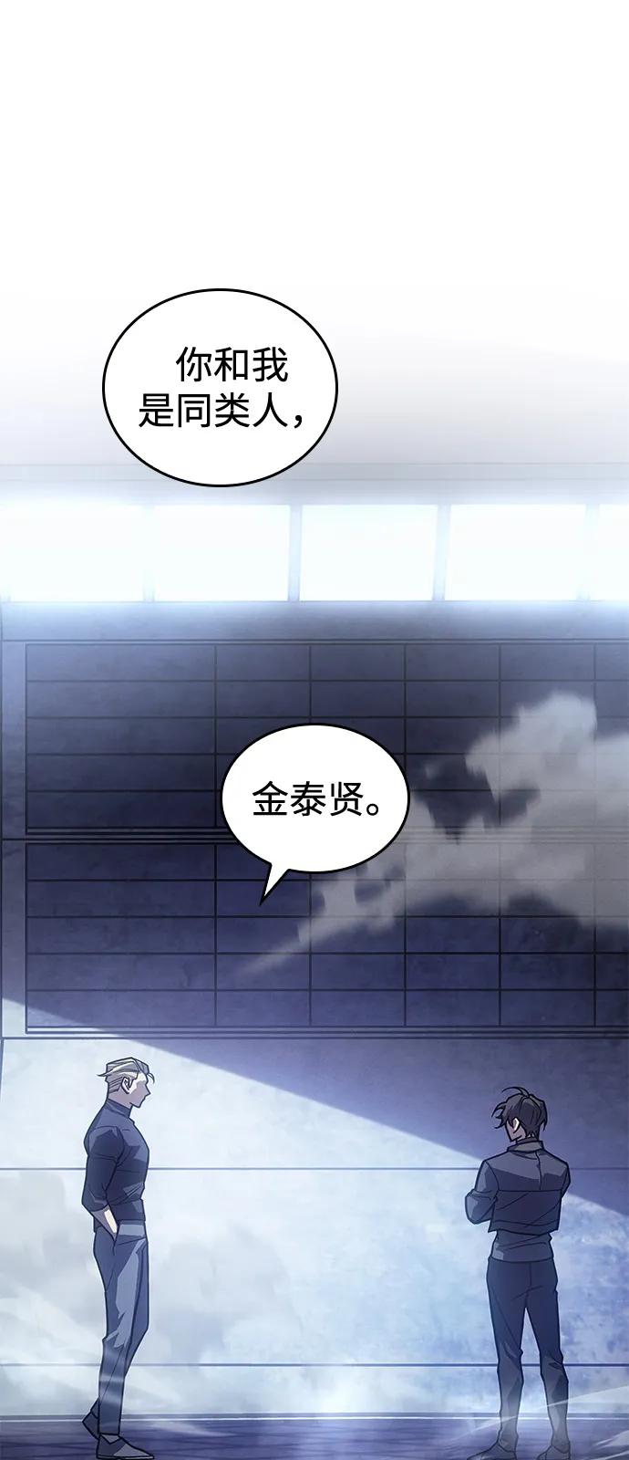 第86话-以王之力重生-SH/Ansoseoul,KIMU（第6张）