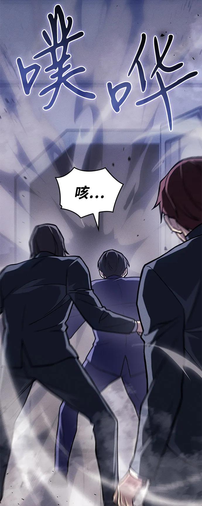 第87话-以王之力重生-SH/Ansoseoul,KIMU（第3张）