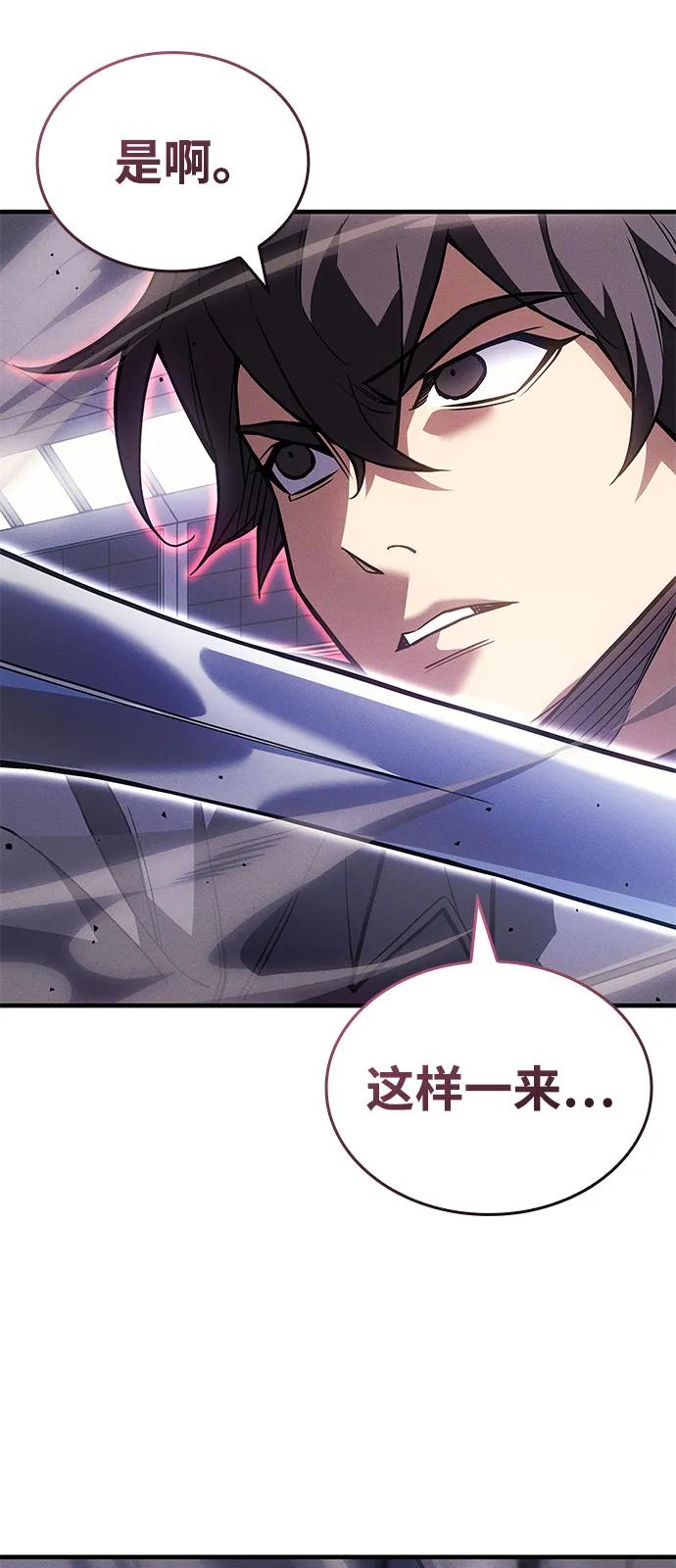 第87话-以王之力重生-SH/Ansoseoul,KIMU（第6张）