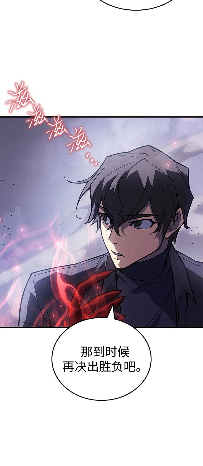 第87话-以王之力重生-SH/Ansoseoul,KIMU（第10张）