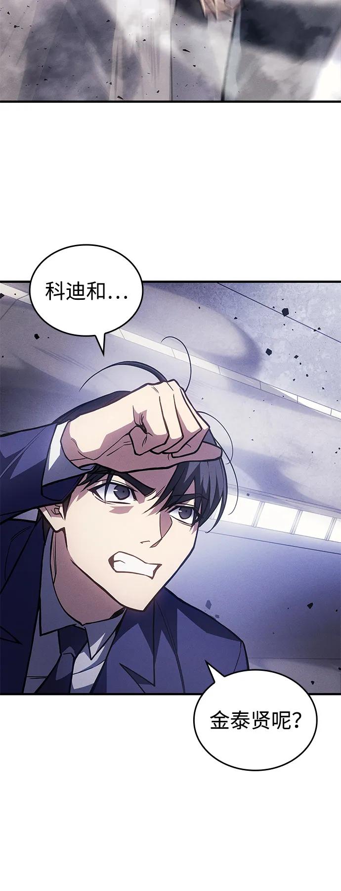 第87话-以王之力重生-SH/Ansoseoul,KIMU（第4张）