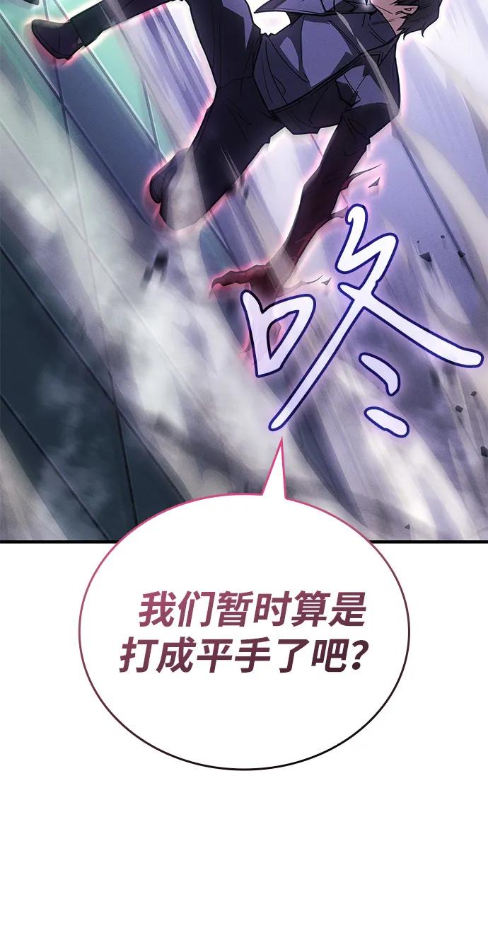 第87话-以王之力重生-SH/Ansoseoul,KIMU（第8张）