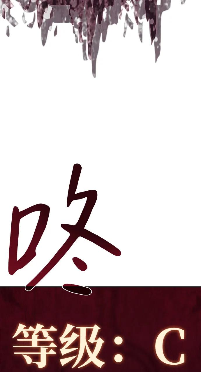 第8话-以王之力重生-SH/Ansoseoul,KIMU（第12张）