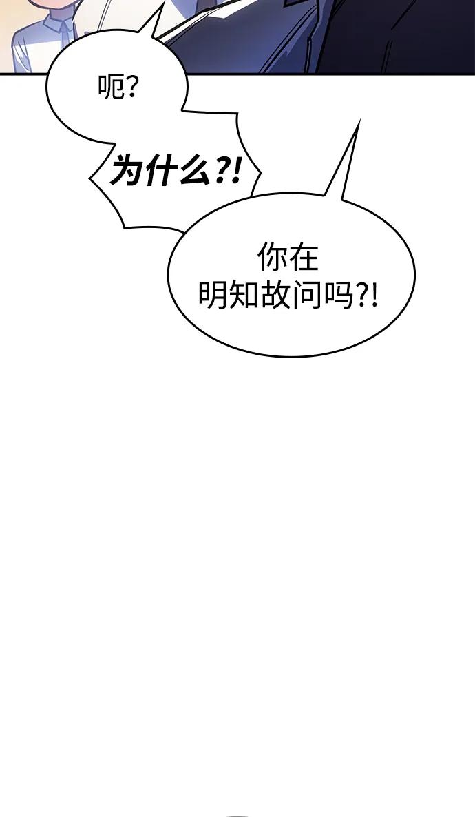 第8话-以王之力重生-SH/Ansoseoul,KIMU（第19张）