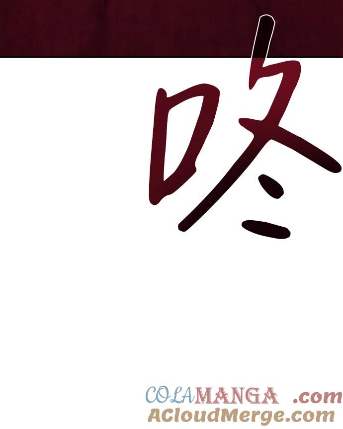 第8话-以王之力重生-SH/Ansoseoul,KIMU（第13张）