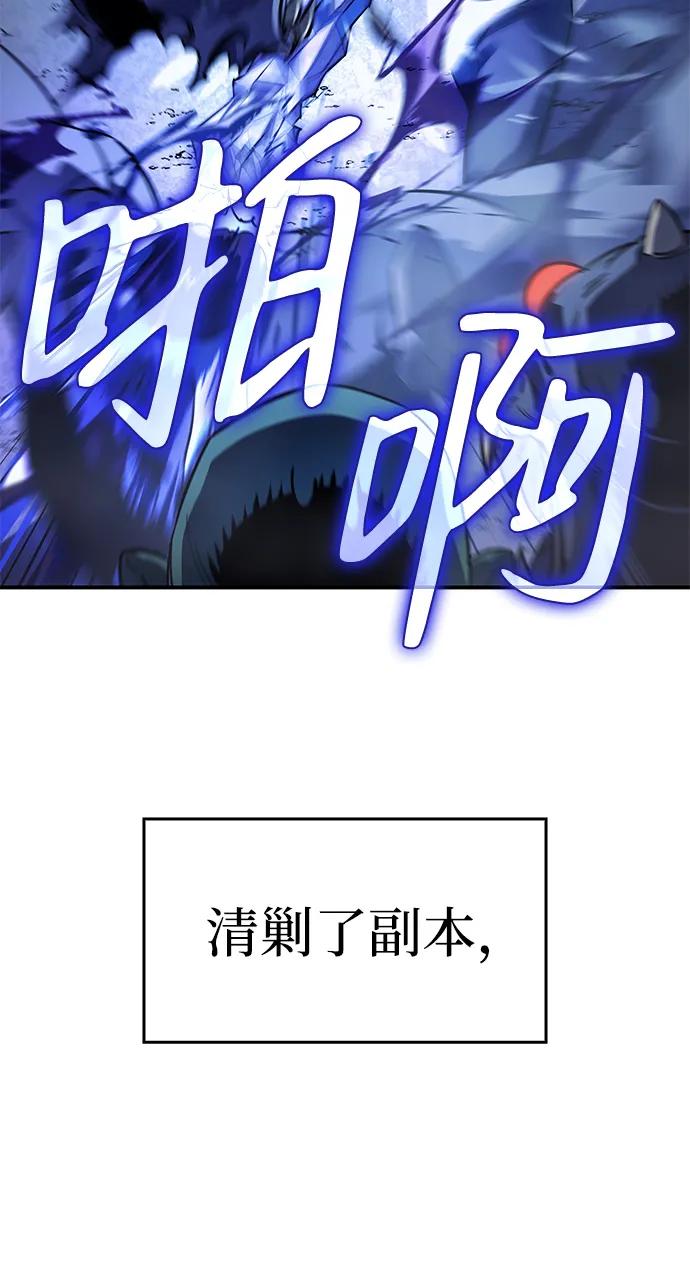 第8话-以王之力重生-SH/Ansoseoul,KIMU（第7张）