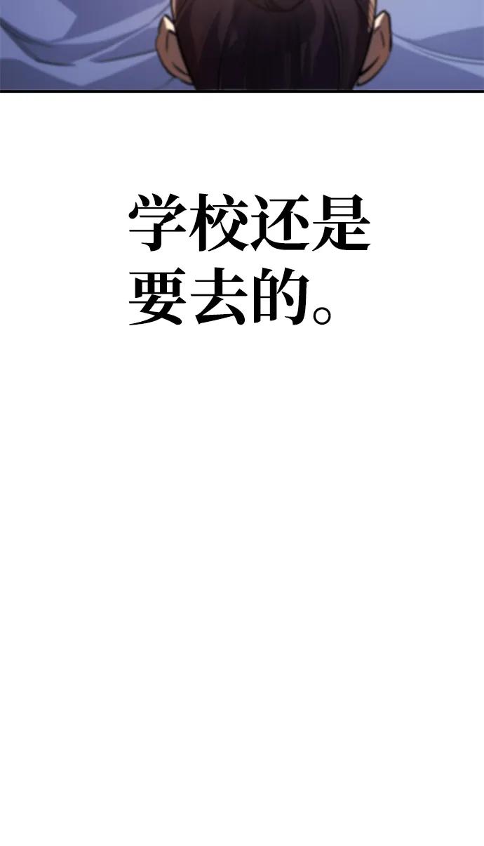 第8话-以王之力重生-SH/Ansoseoul,KIMU（第16张）