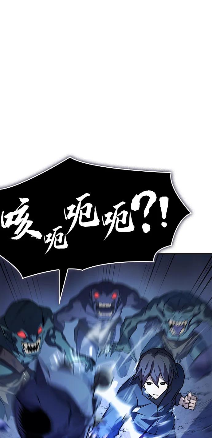 第8话-以王之力重生-SH/Ansoseoul,KIMU（第6张）