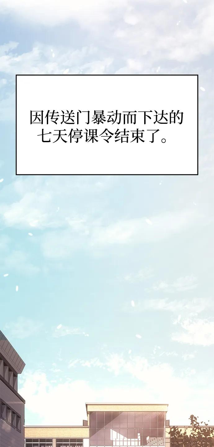 第8话-以王之力重生-SH/Ansoseoul,KIMU（第3张）