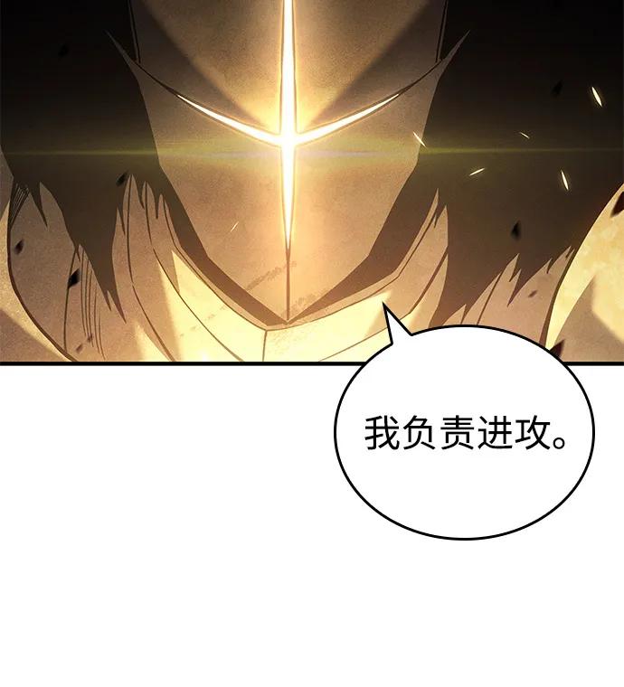 第89话-以王之力重生-SH/Ansoseoul,KIMU（第10张）