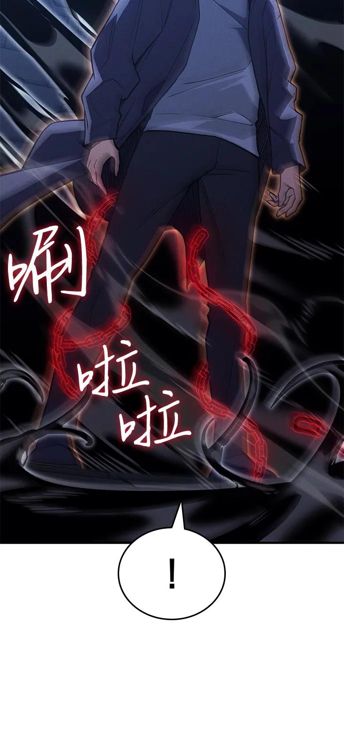 第89话-以王之力重生-SH/Ansoseoul,KIMU（第16张）