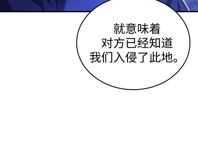 第89话-以王之力重生-SH/Ansoseoul,KIMU（第6张）