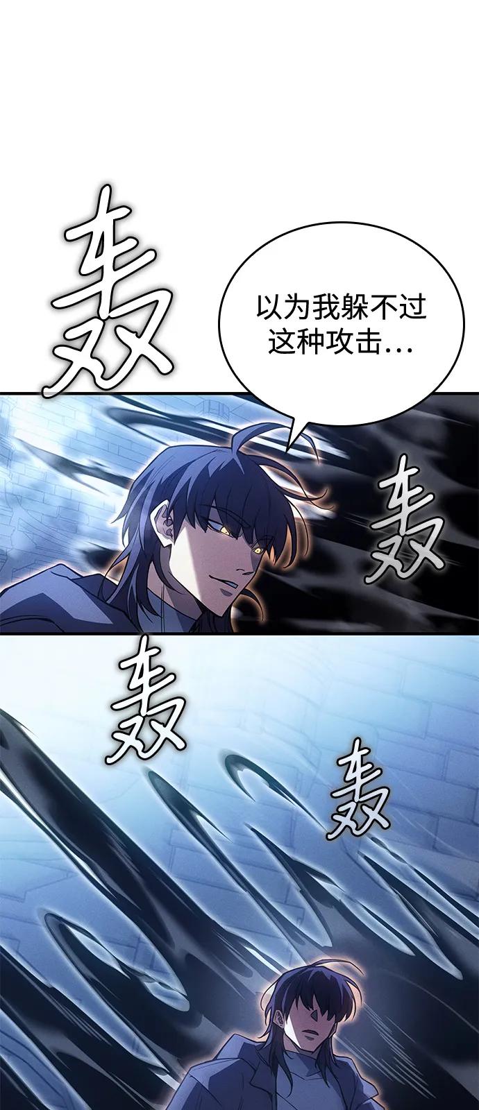 第89话-以王之力重生-SH/Ansoseoul,KIMU（第15张）