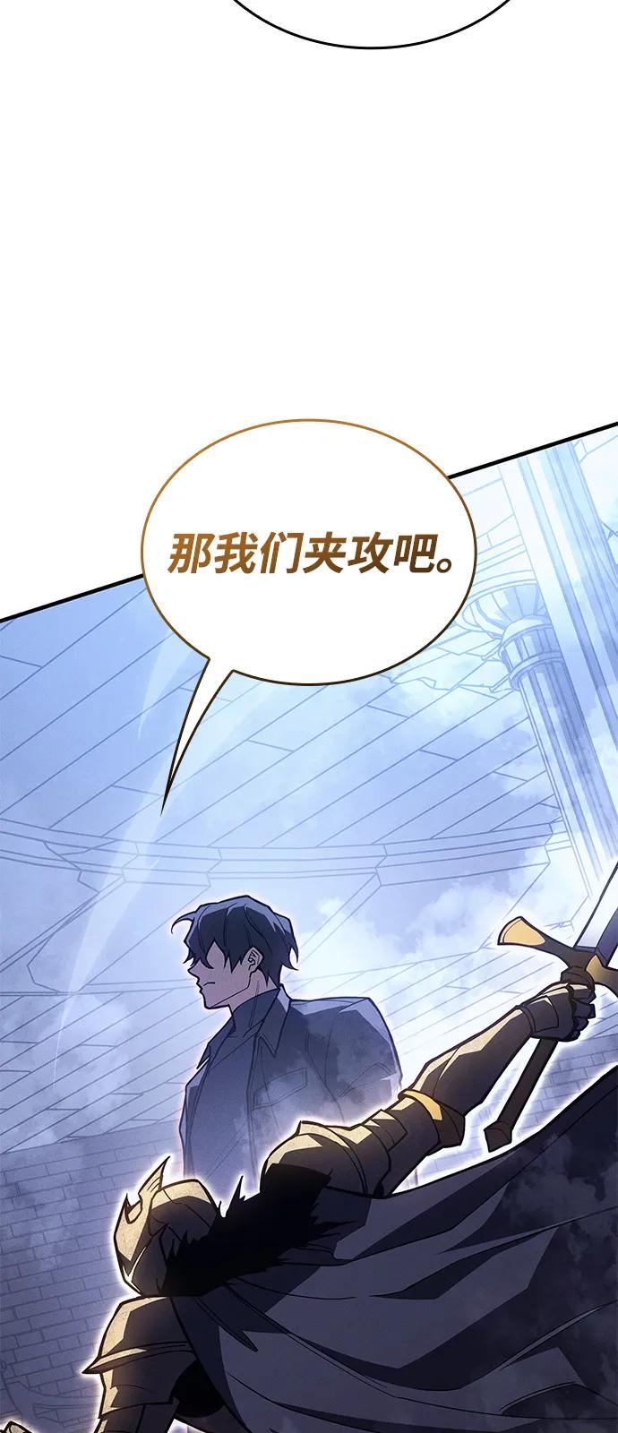 第89话-以王之力重生-SH/Ansoseoul,KIMU（第8张）