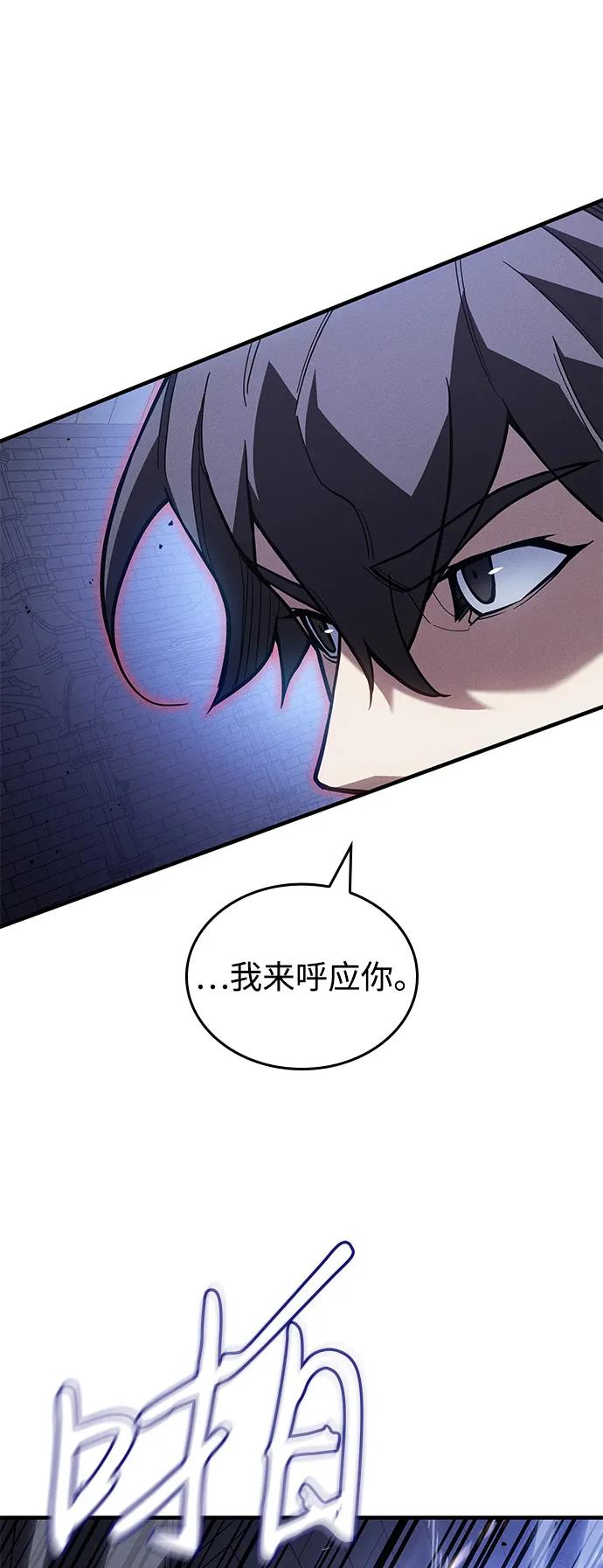 第89话-以王之力重生-SH/Ansoseoul,KIMU（第11张）