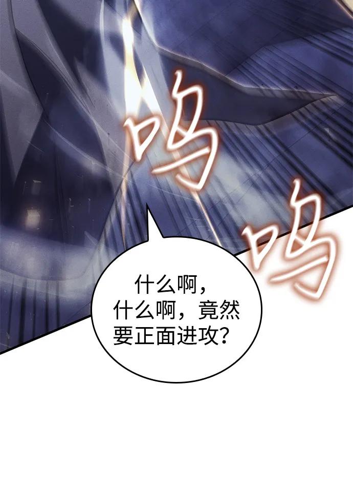 第89话-以王之力重生-SH/Ansoseoul,KIMU（第14张）