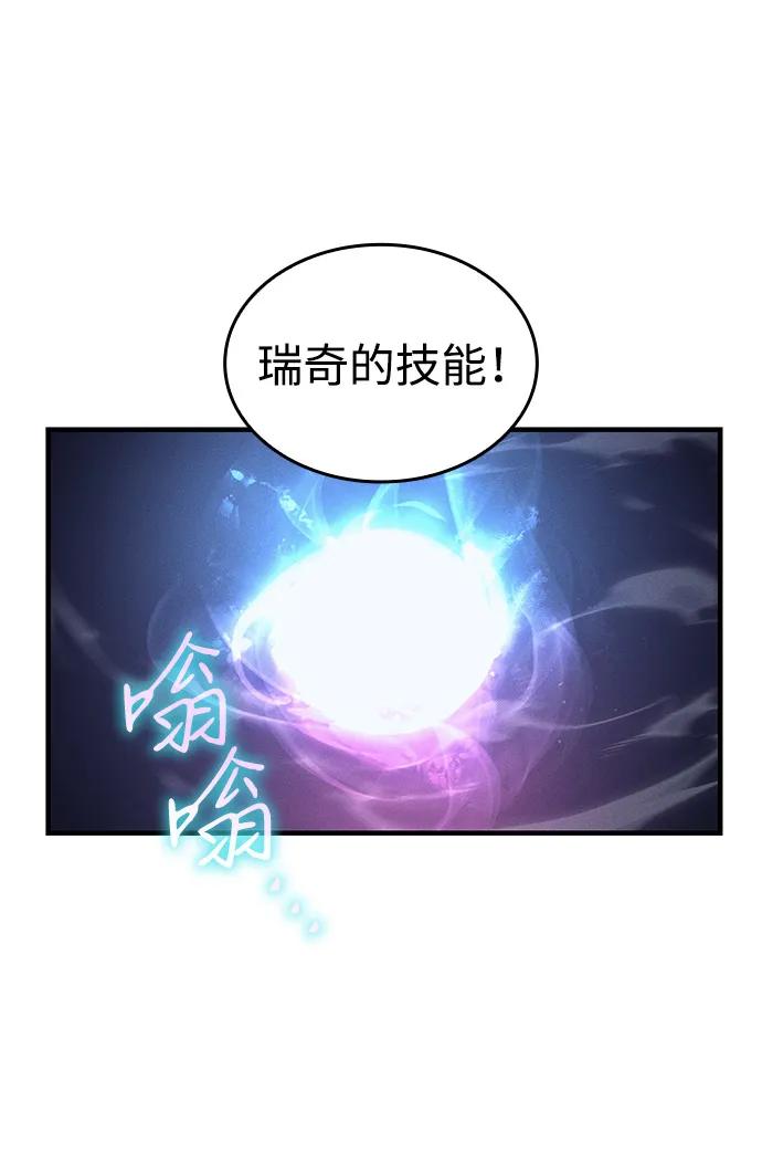 第90话-以王之力重生-SH/Ansoseoul,KIMU（第14张）