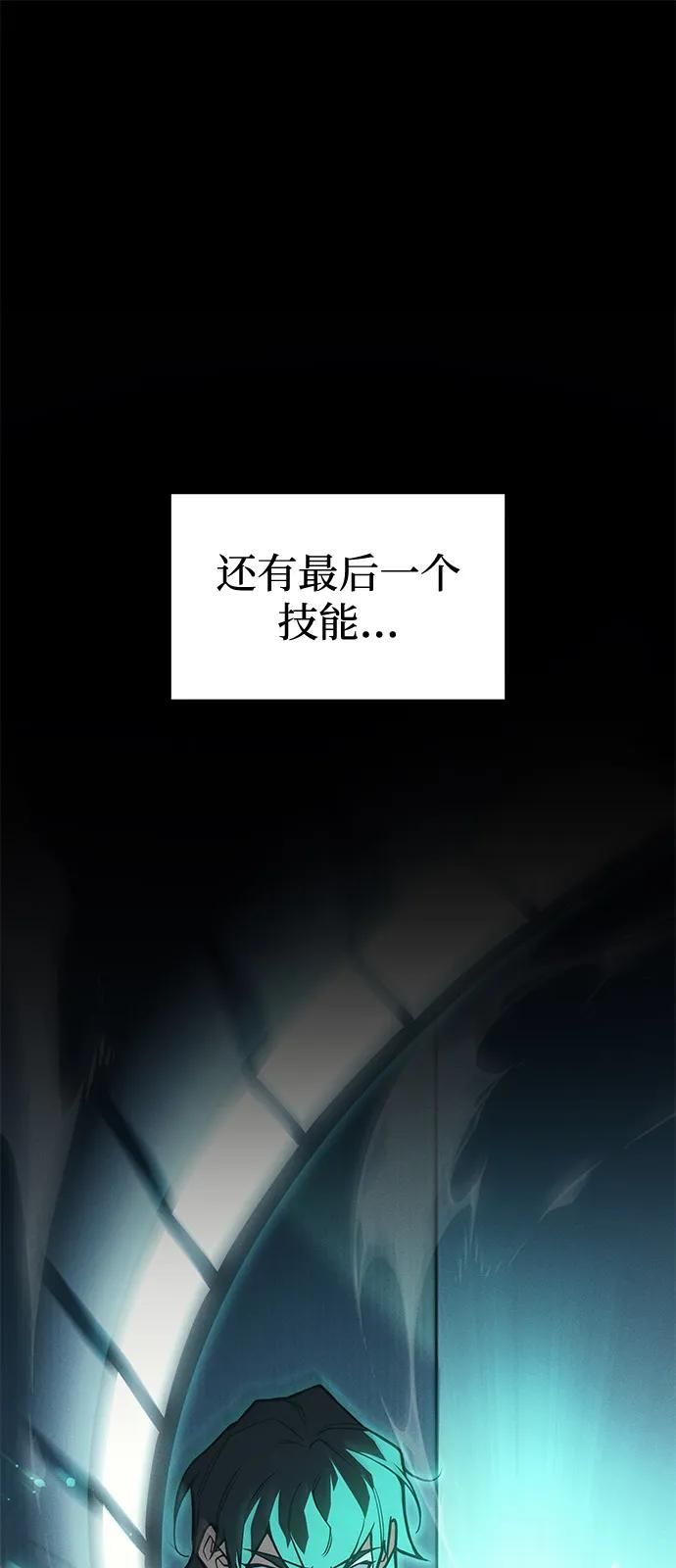 第93话-以王之力重生-SH/Ansoseoul,KIMU（第8张）