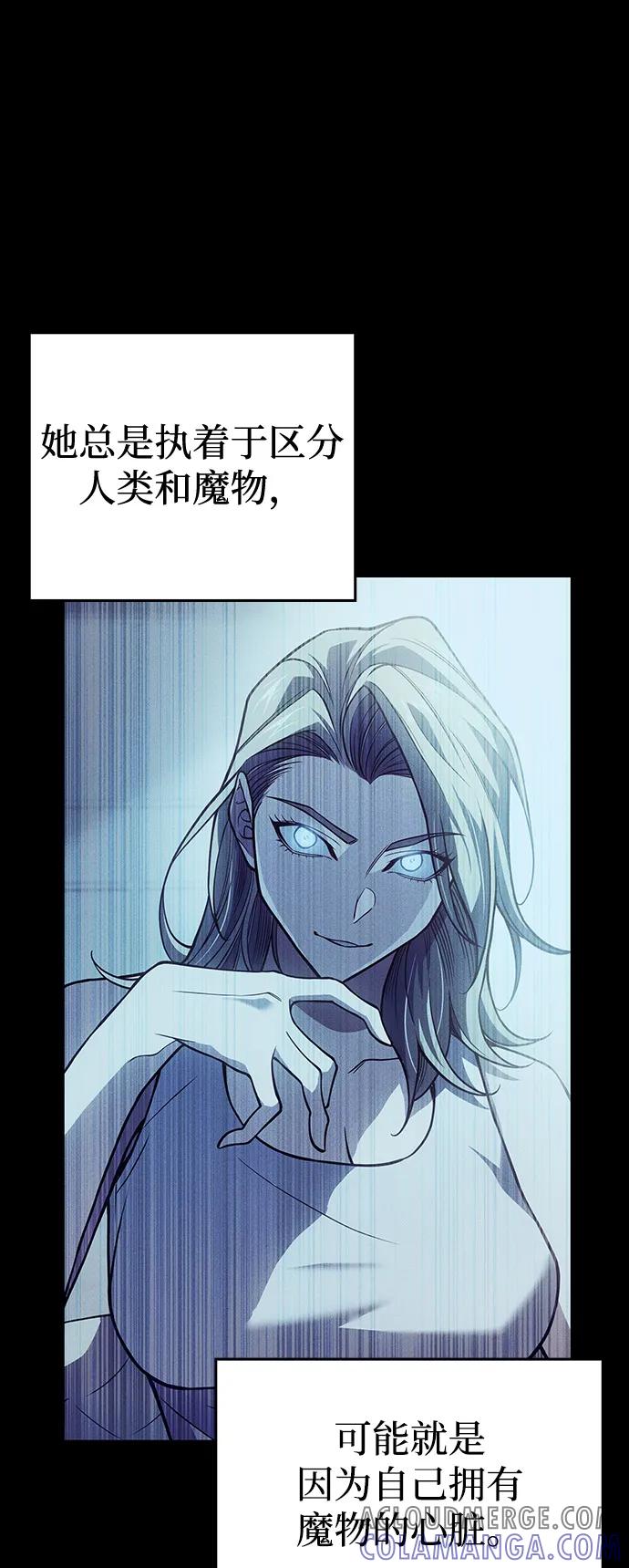 第93话-以王之力重生-SH/Ansoseoul,KIMU（第5张）