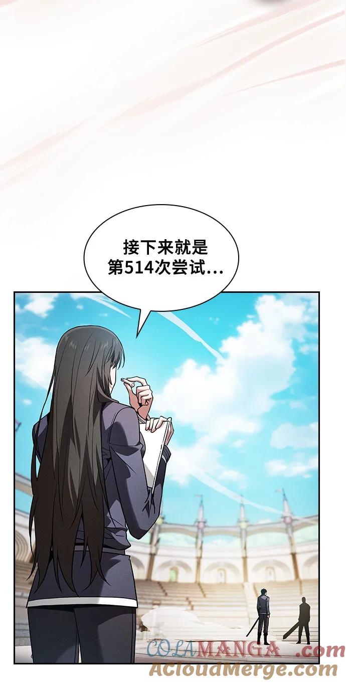 第94话-皇家学院的天才剑豪-SeoGwando,C.H（第34张）