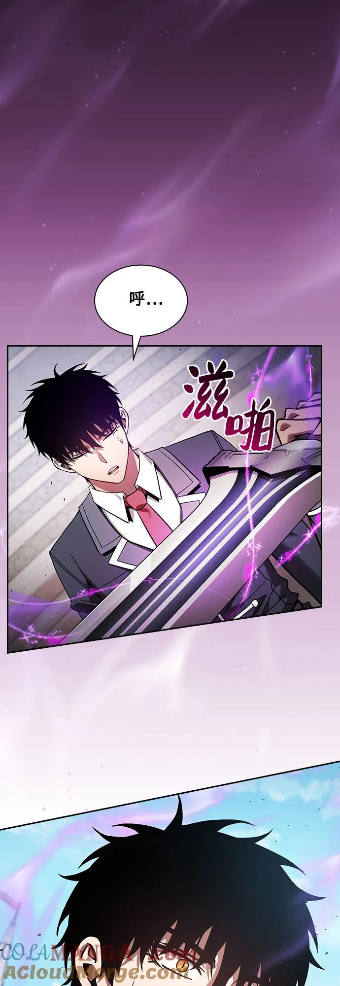 第94话-皇家学院的天才剑豪-SeoGwando,C.H（第55张）