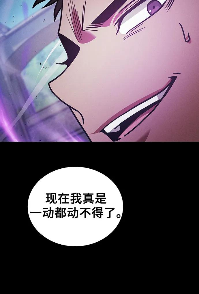 第94话-皇家学院的天才剑豪-SeoGwando,C.H（第53张）