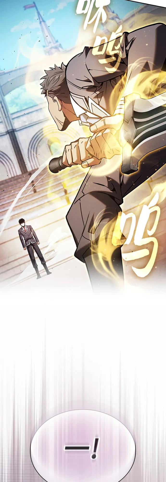 第94话-皇家学院的天才剑豪-SeoGwando,C.H（第39张）