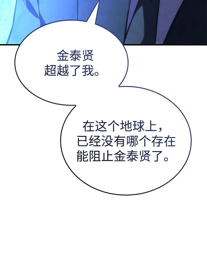 第95话-以王之力重生-SH/Ansoseoul,KIMU（第14张）