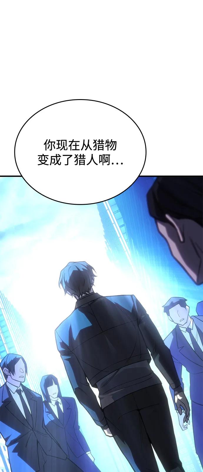第95话-以王之力重生-SH/Ansoseoul,KIMU（第19张）