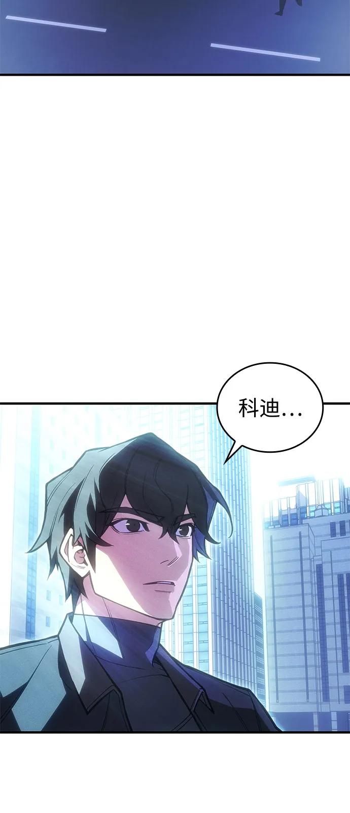 第95话-以王之力重生-SH/Ansoseoul,KIMU（第3张）
