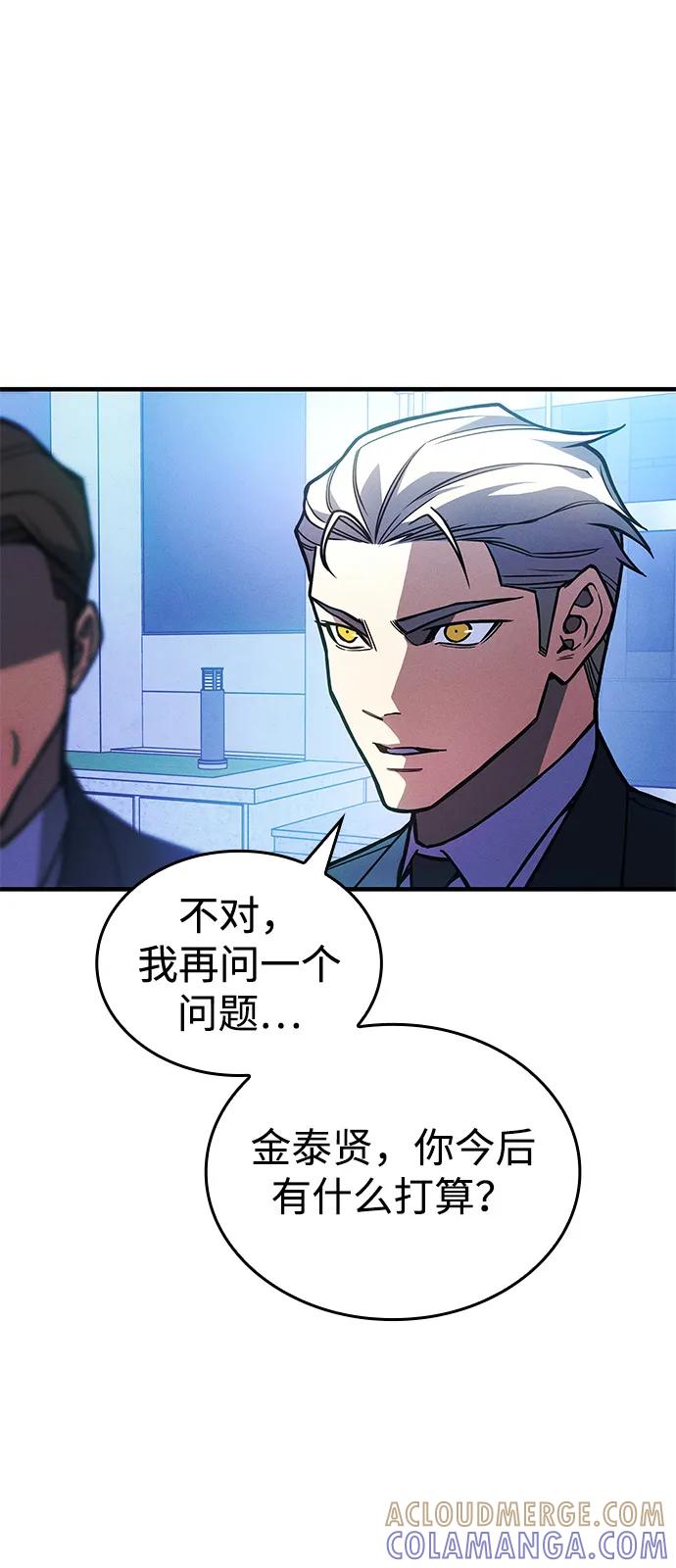 第95话-以王之力重生-SH/Ansoseoul,KIMU（第9张）