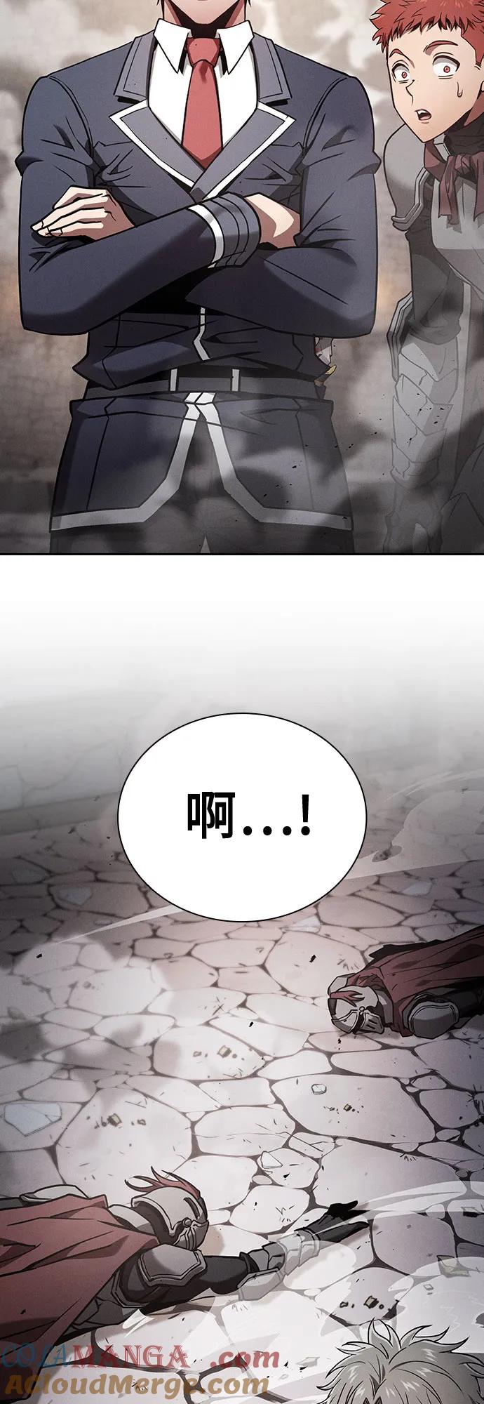 第96话-皇家学院的天才剑豪-SeoGwando,C.H（第34张）