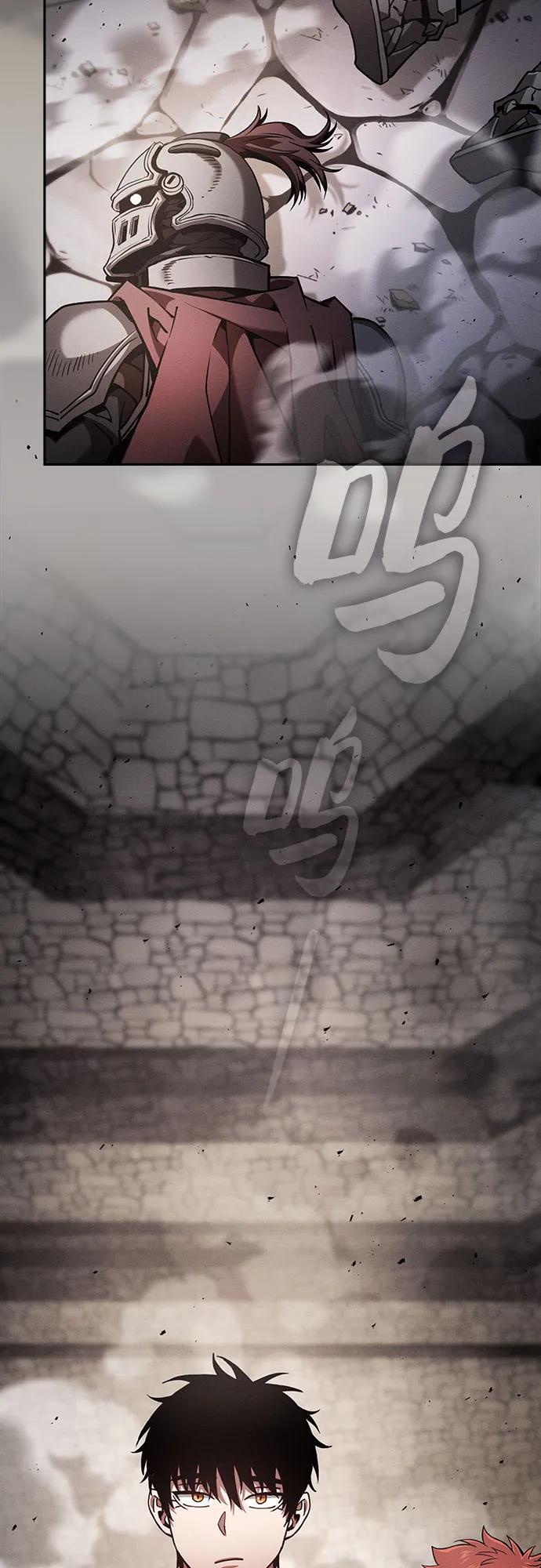 第96话-皇家学院的天才剑豪-SeoGwando,C.H（第33张）