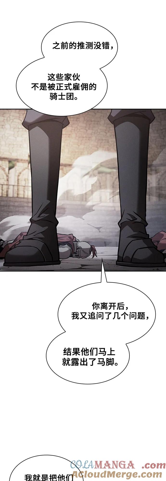 第96话-皇家学院的天才剑豪-SeoGwando,C.H（第37张）