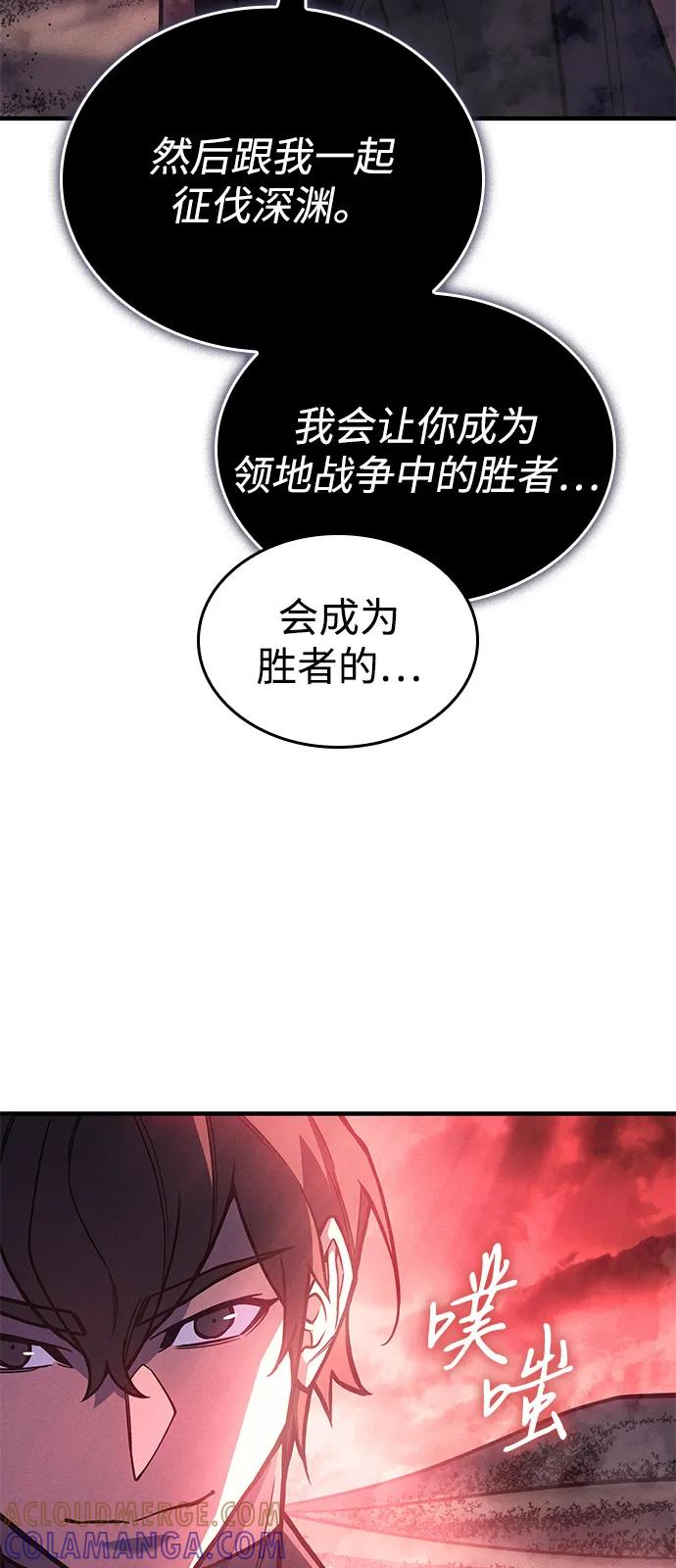 第98话-以王之力重生-SH/Ansoseoul,KIMU（第9张）