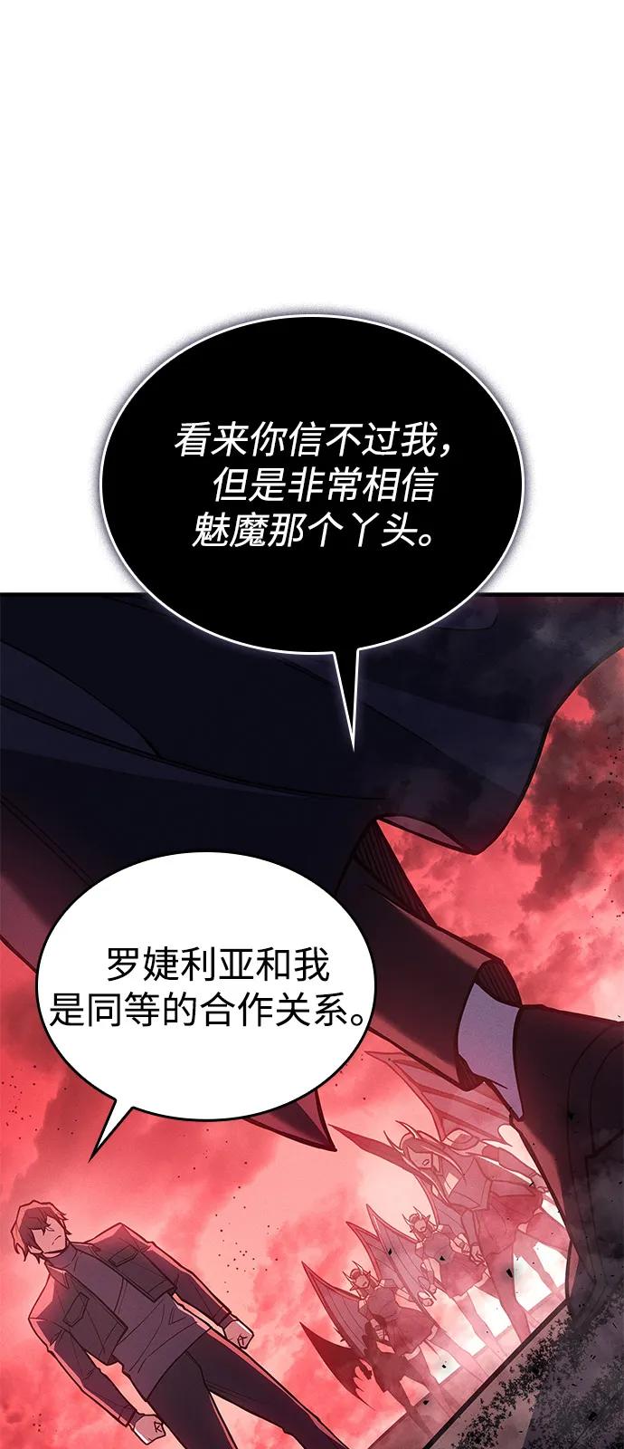 第98话-以王之力重生-SH/Ansoseoul,KIMU（第15张）