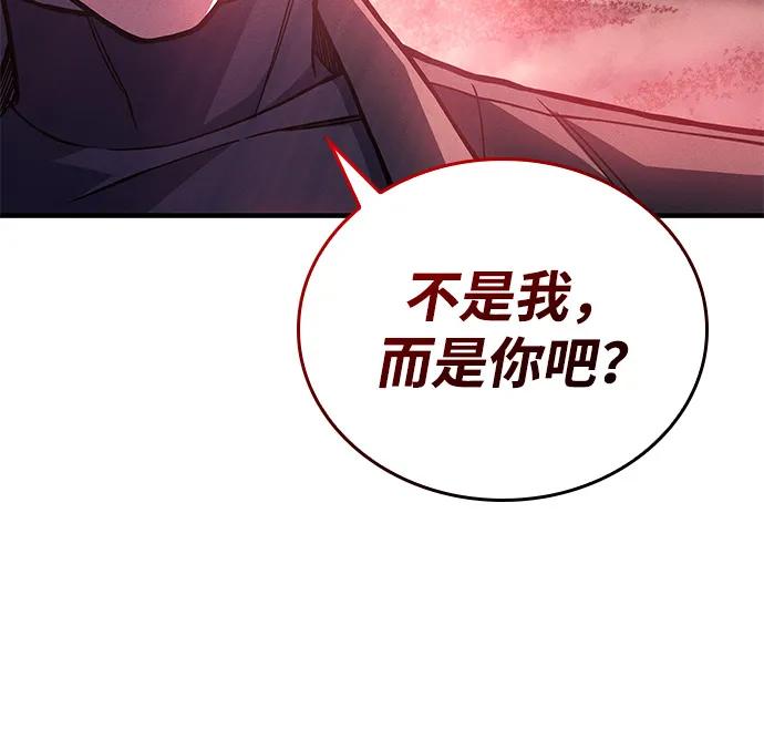 第98话-以王之力重生-SH/Ansoseoul,KIMU（第10张）