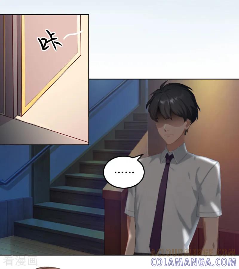 第1话和你结婚的是我-亿万囚婚：总裁大人请深爱-泛次元文化（第7张）