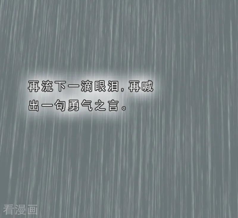 第1话词不达意-亿万豪门：首席总裁深深宠-元气弹漫画 泛次元文化（第2张）