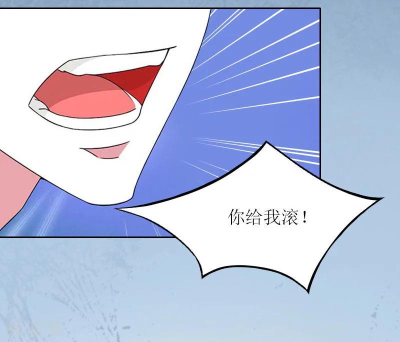 第10话没有我你会幸福吗-亿万囚婚：总裁大人请深爱-泛次元文化（第10张）