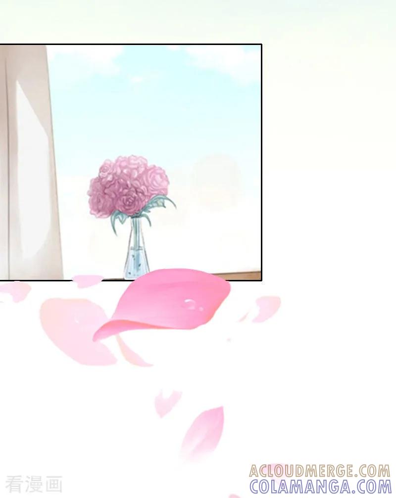 第10话没有我你会幸福吗-亿万囚婚：总裁大人请深爱-泛次元文化（第5张）
