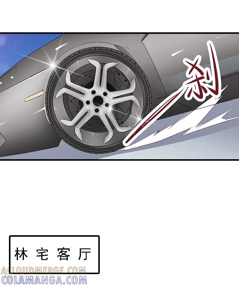 第12话加深误会-亿万豪门：首席总裁深深宠-元气弹漫画 泛次元文化（第9张）