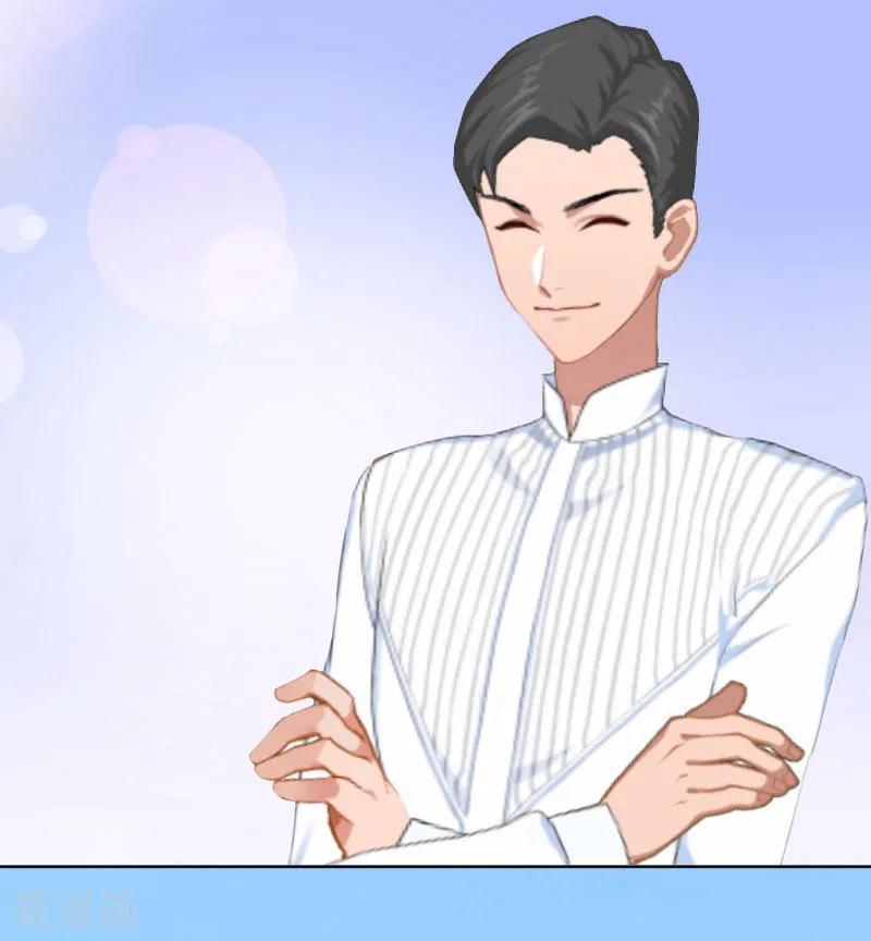 第13话谁能给我机会-亿万囚婚：总裁大人请深爱-泛次元文化（第20张）