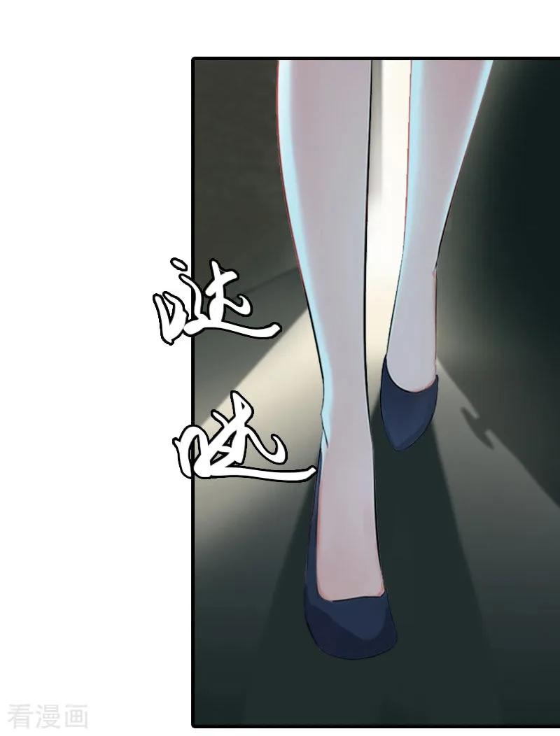 第13话冰冻的心-亿万豪门：首席总裁深深宠-元气弹漫画 泛次元文化（第12张）
