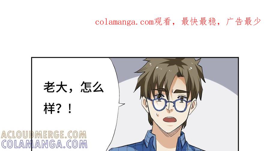 第13话：罪恶真凶-三十七号档案-界首市助众文化传媒有限责任公司（第1张）