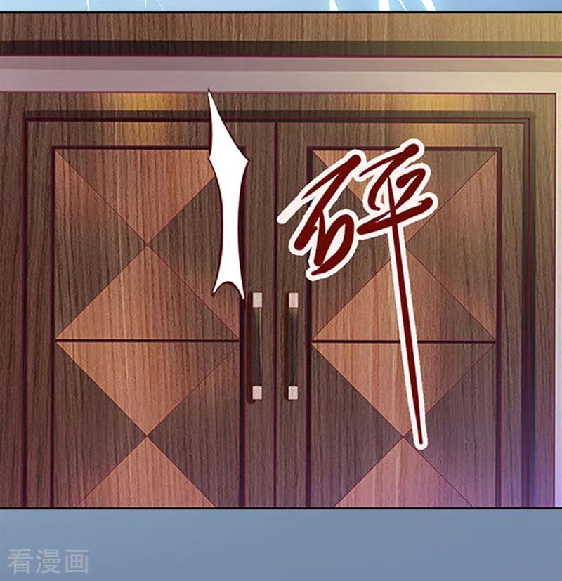第13话谁能给我机会-亿万囚婚：总裁大人请深爱-泛次元文化（第12张）